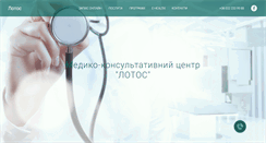 Desktop Screenshot of familyclinic.info
