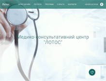 Tablet Screenshot of familyclinic.info
